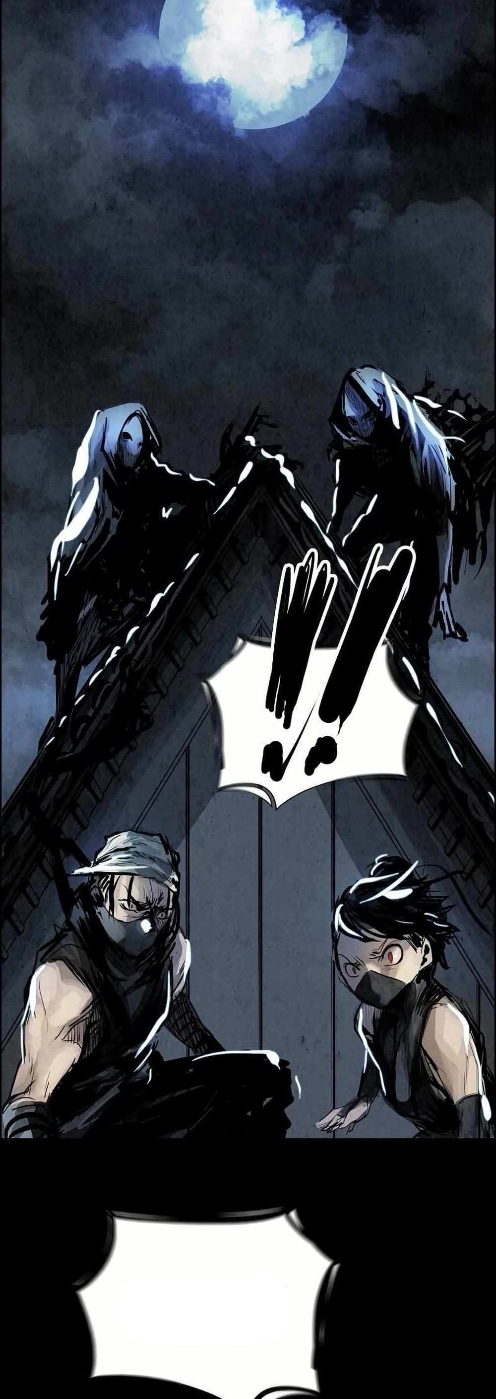 Two Gates page 21
