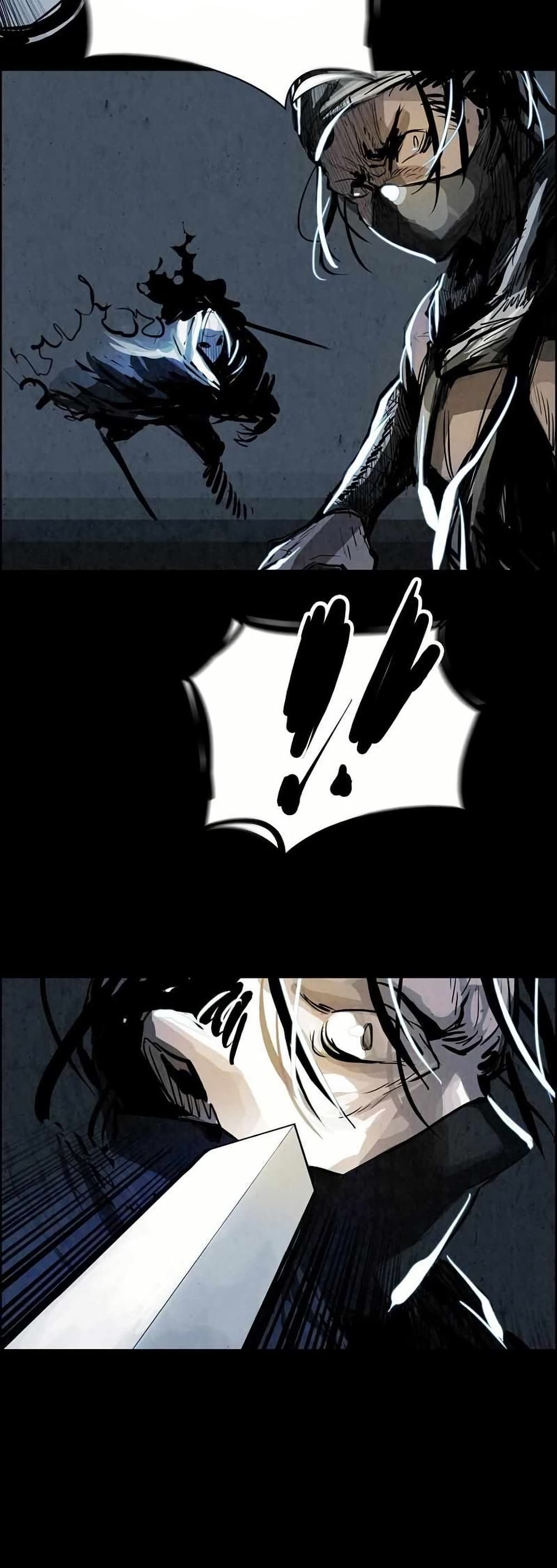 Two Gates page 26