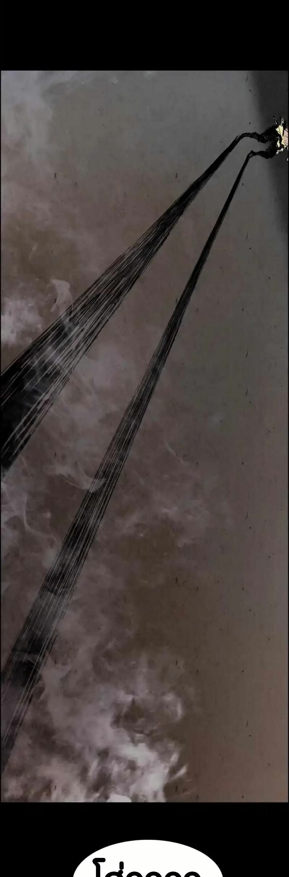 Two Gates page 19
