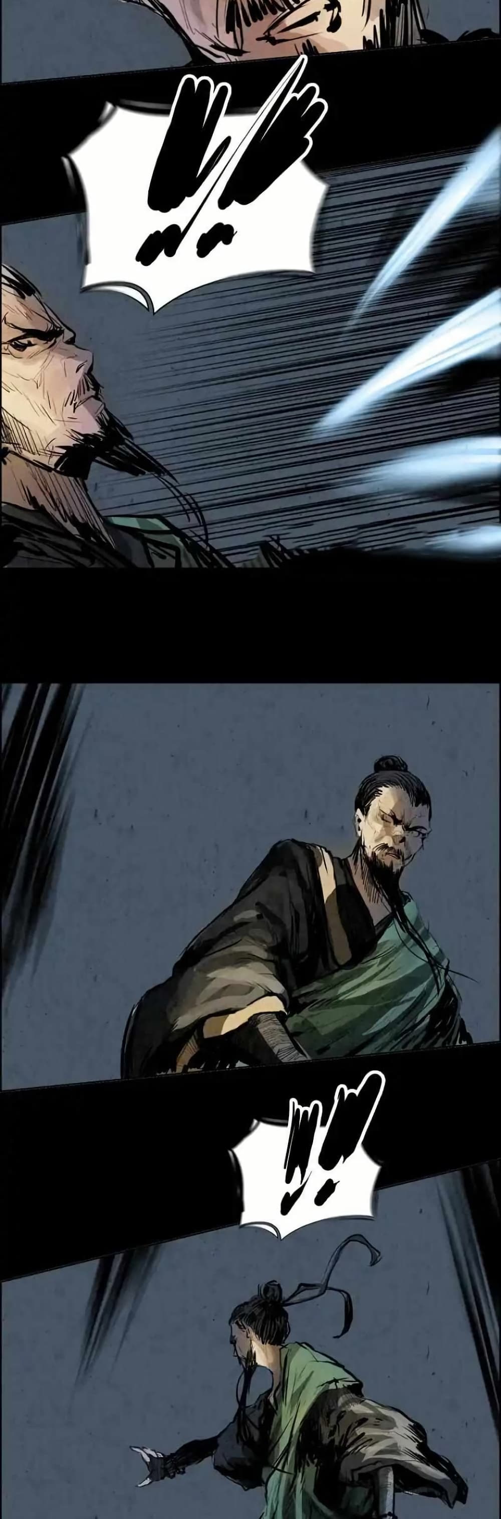 Two Gates page 27