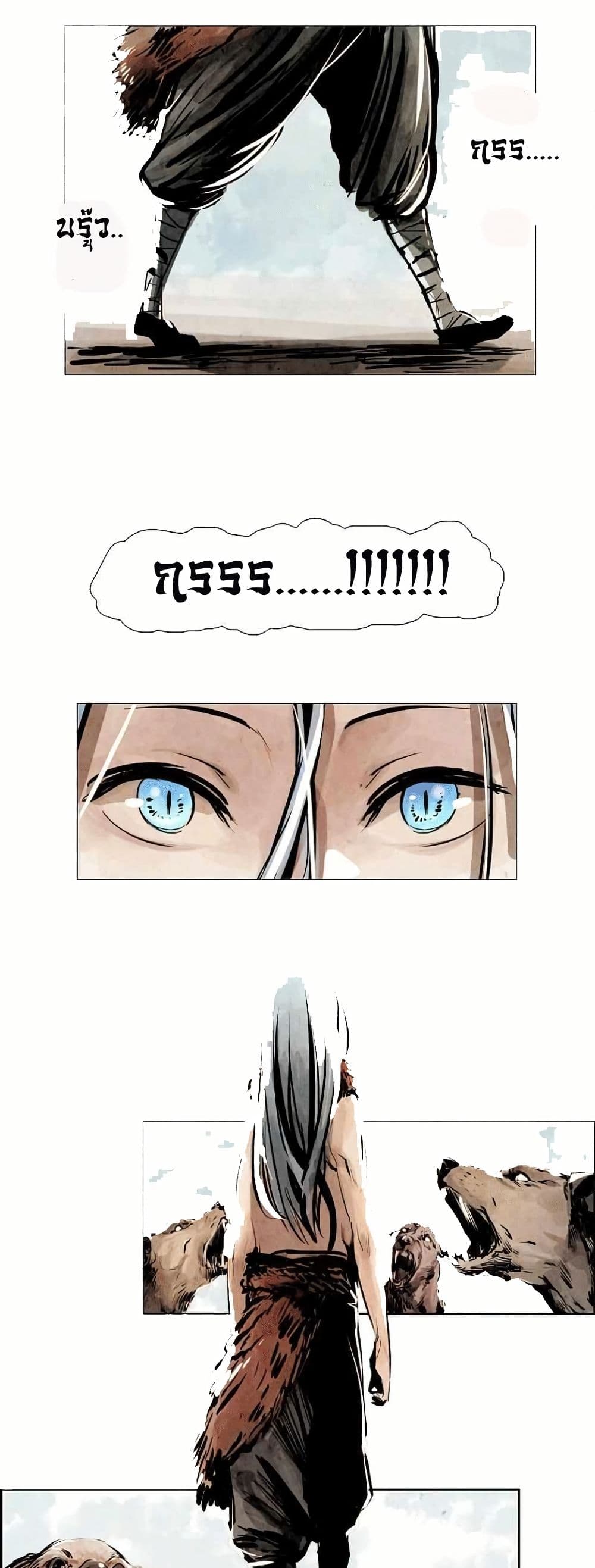 Two Gates page 4