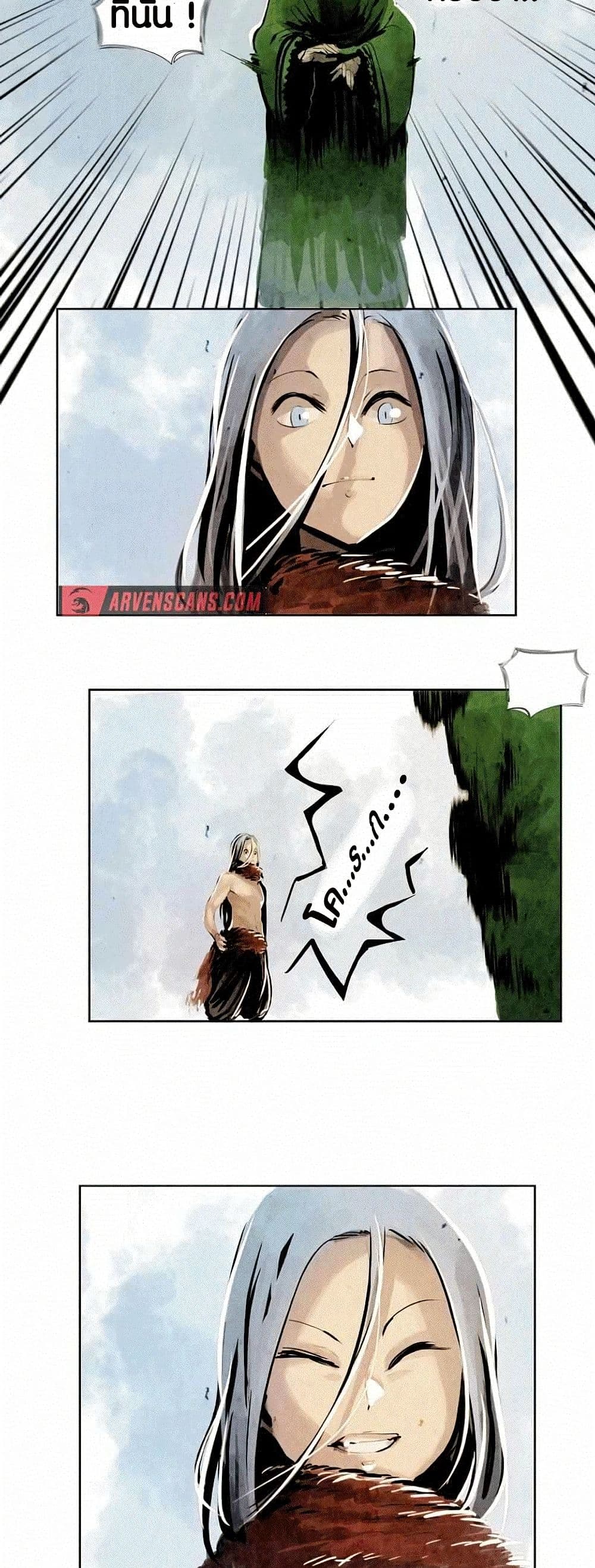 Two Gates page 27