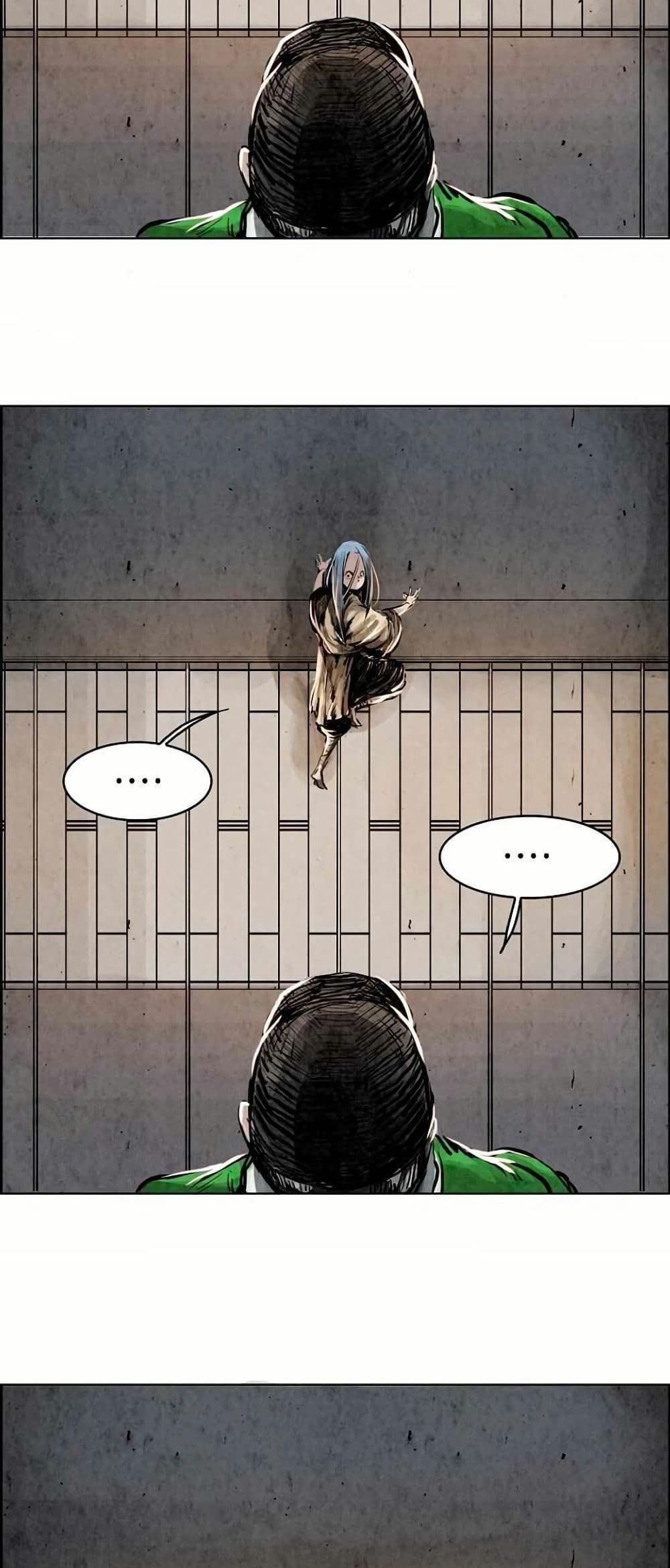 Two Gates page 4