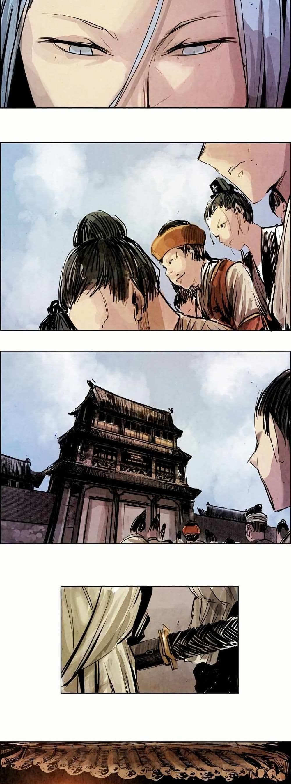 Two Gates page 18