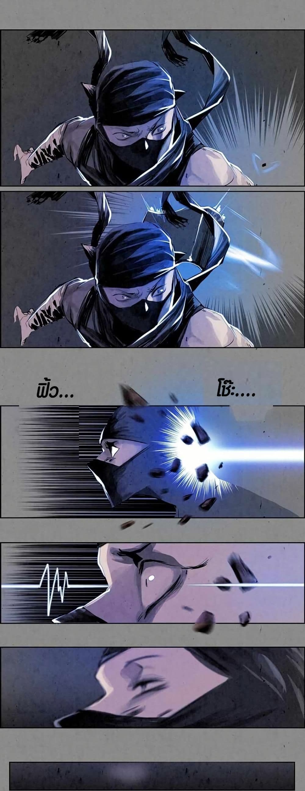 Two Gates page 27