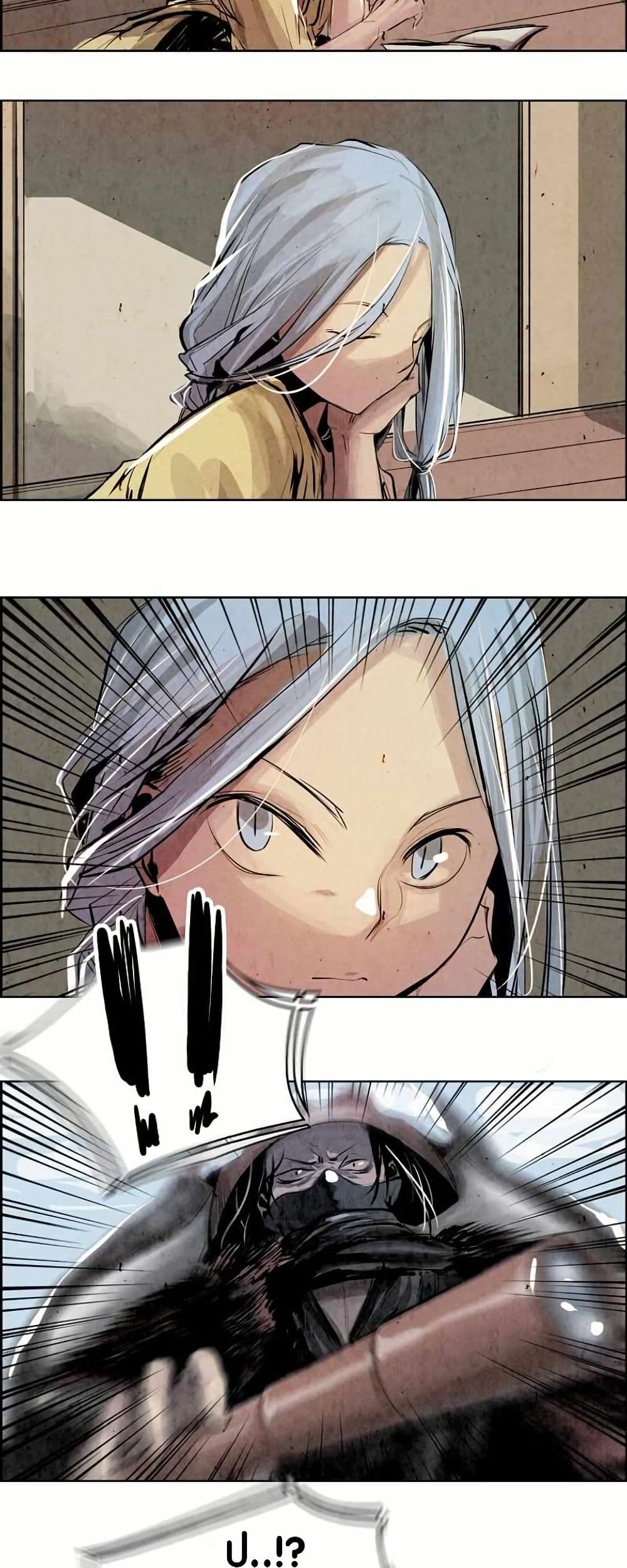 Two Gates page 18