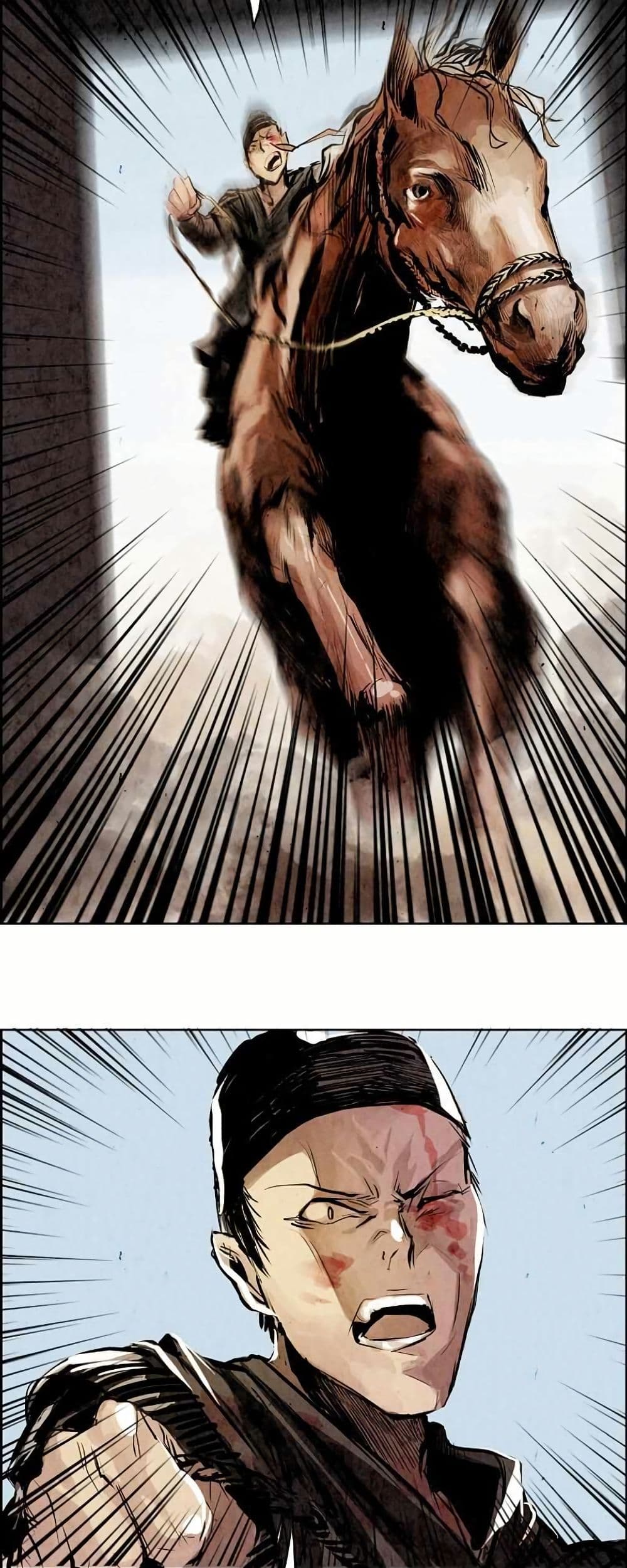 Two Gates page 38