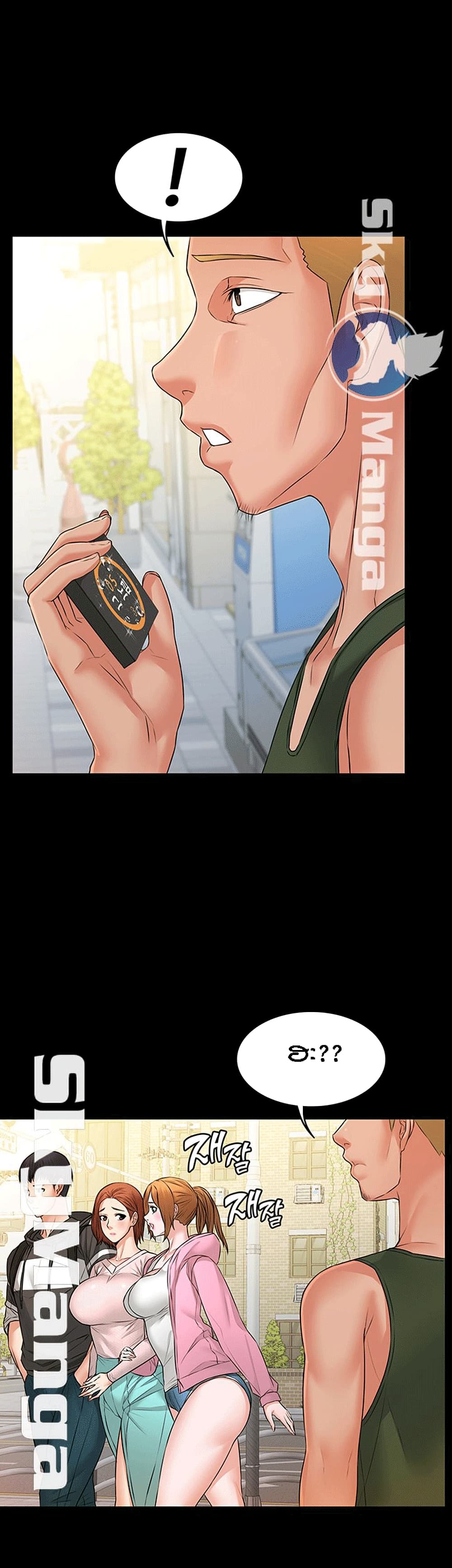 Two Household page 7