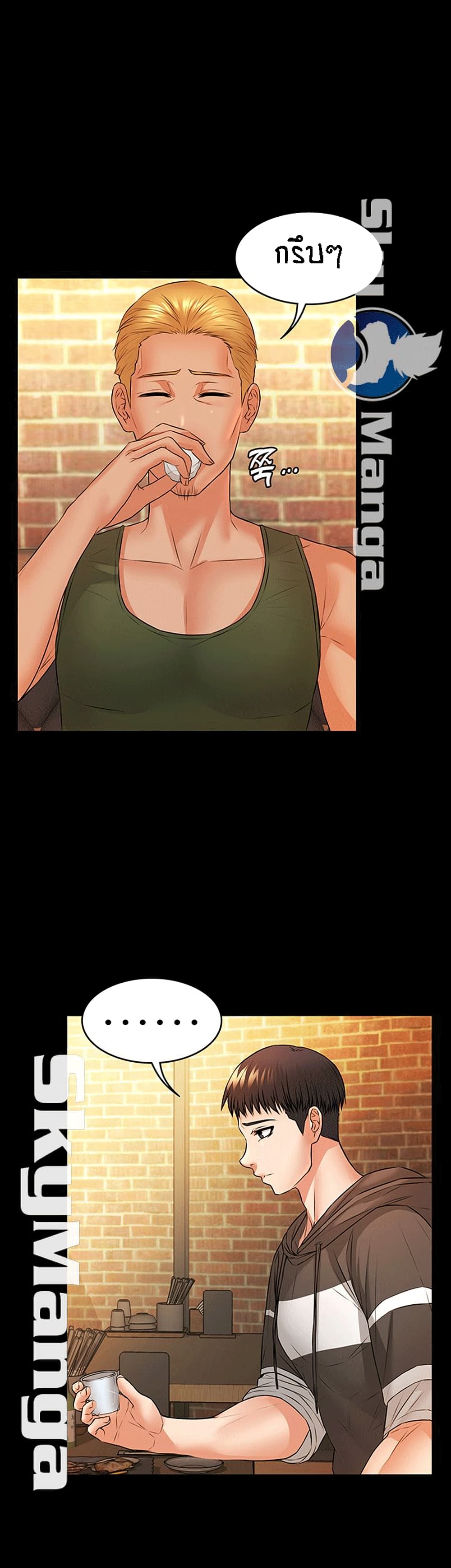 Two Household page 26