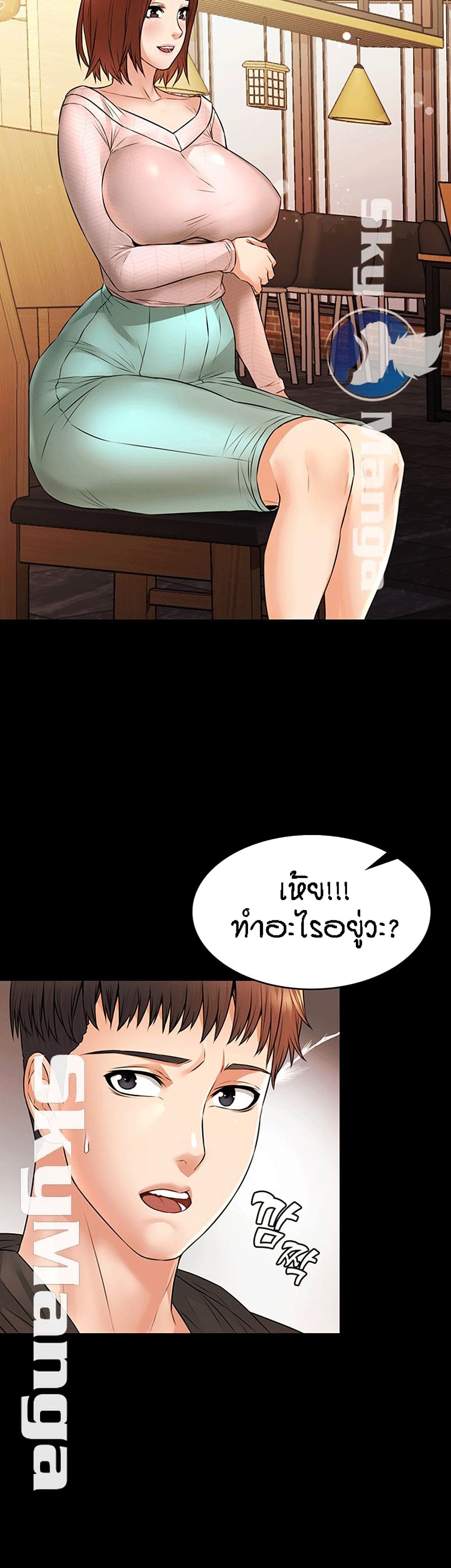 Two Household page 35