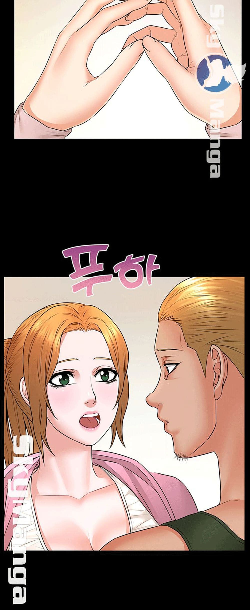 Two Household page 12