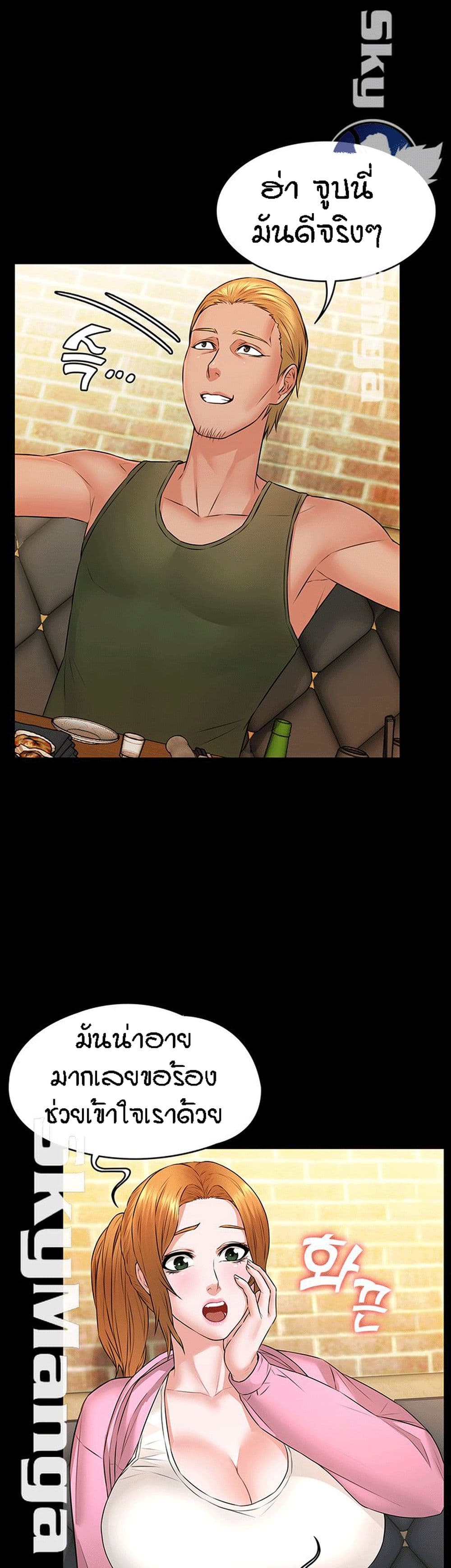 Two Household page 13