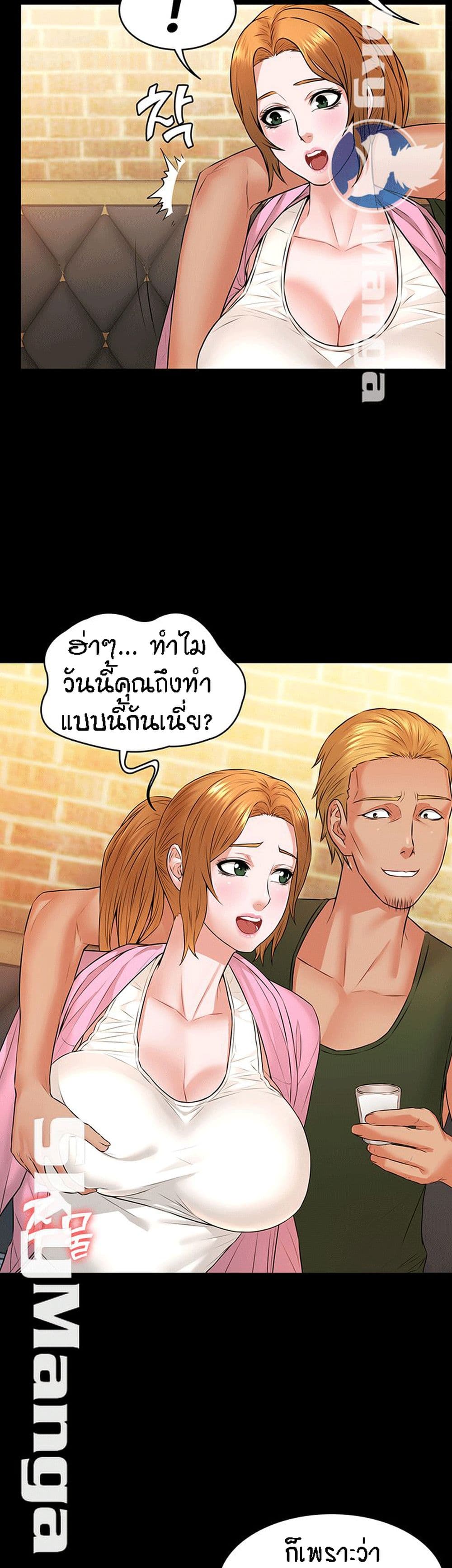 Two Household page 15