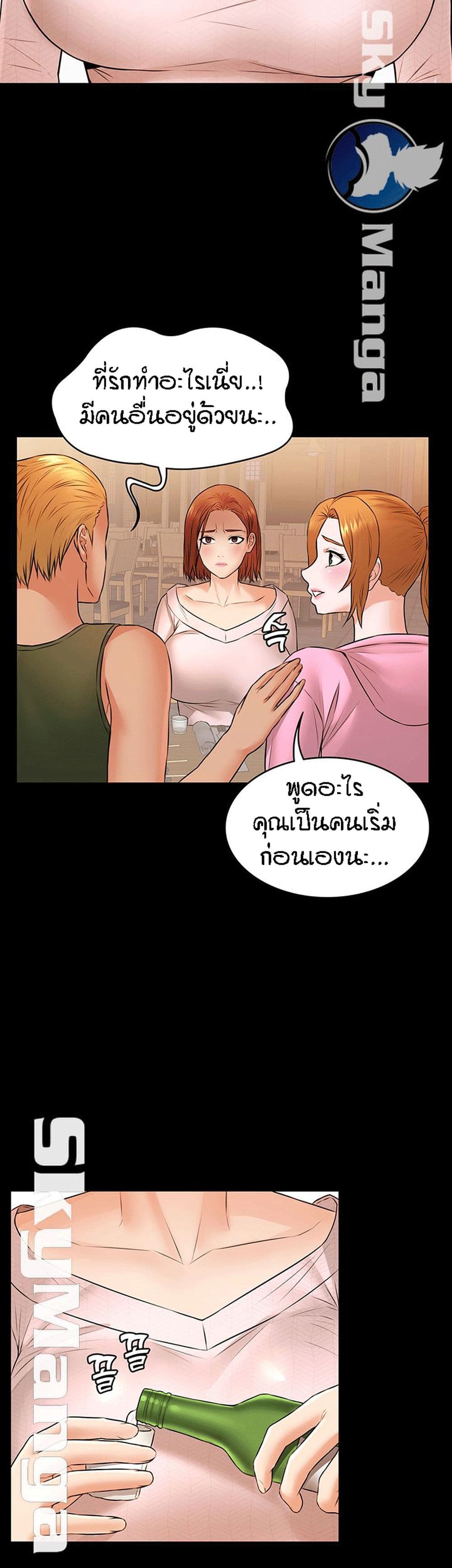 Two Household page 27