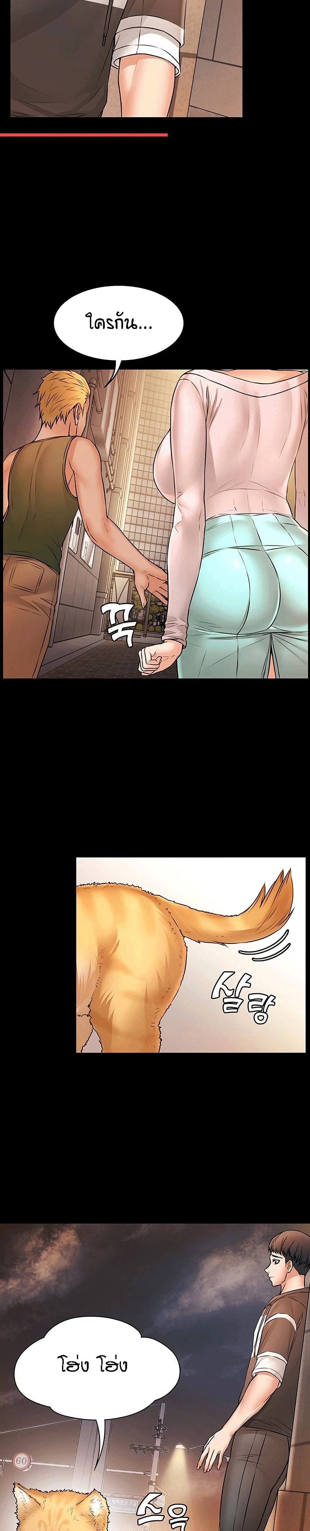 Two Household page 13