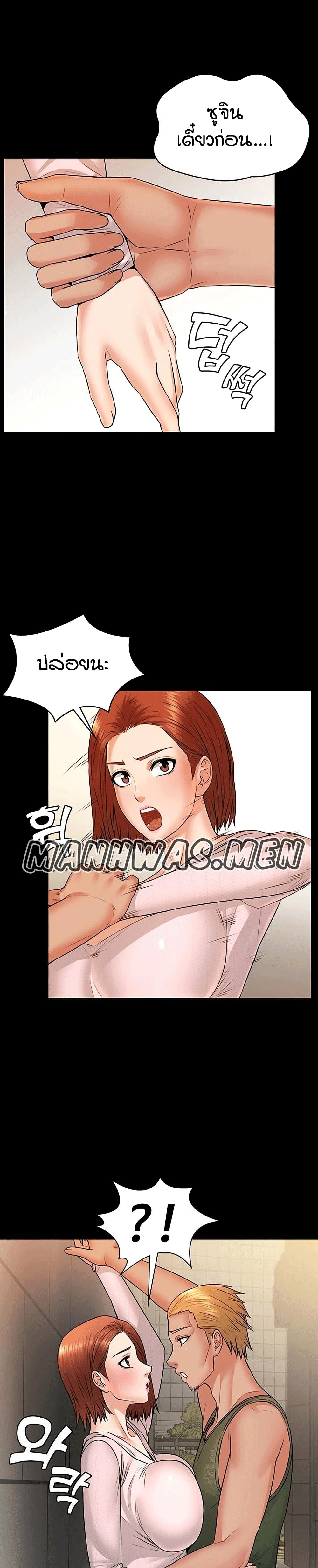 Two Household page 15