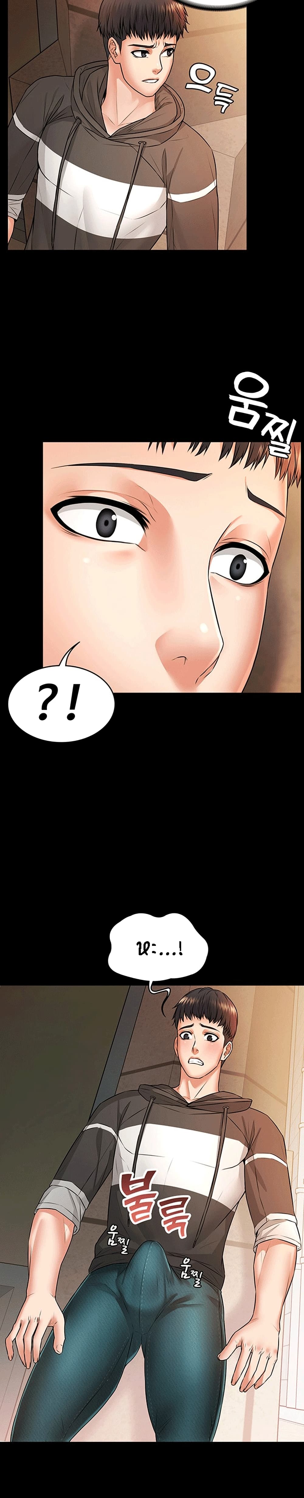 Two Household page 6
