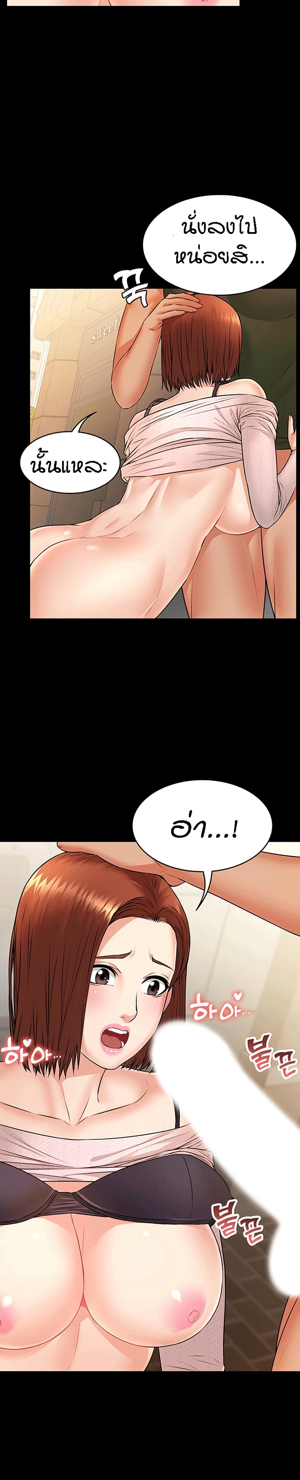 Two Household page 15