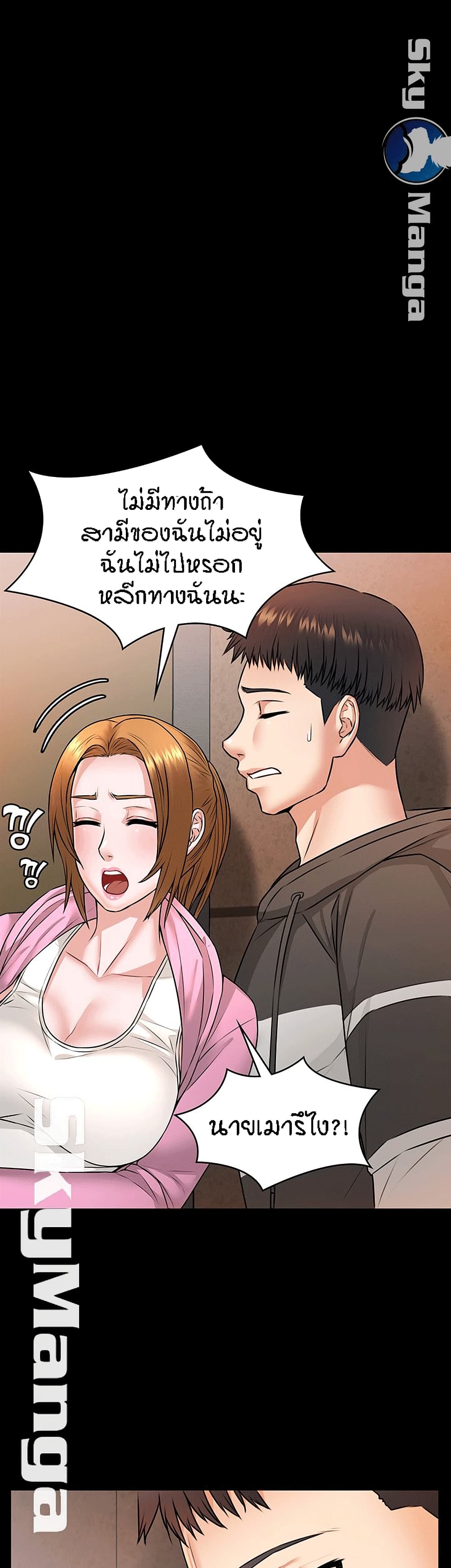 Two Household page 13