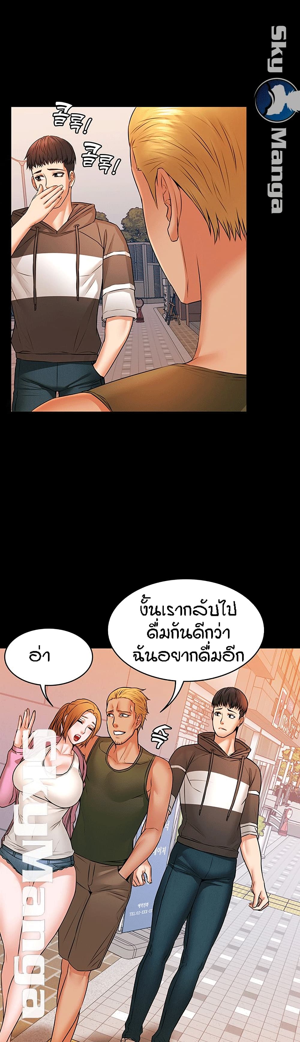 Two Household page 21