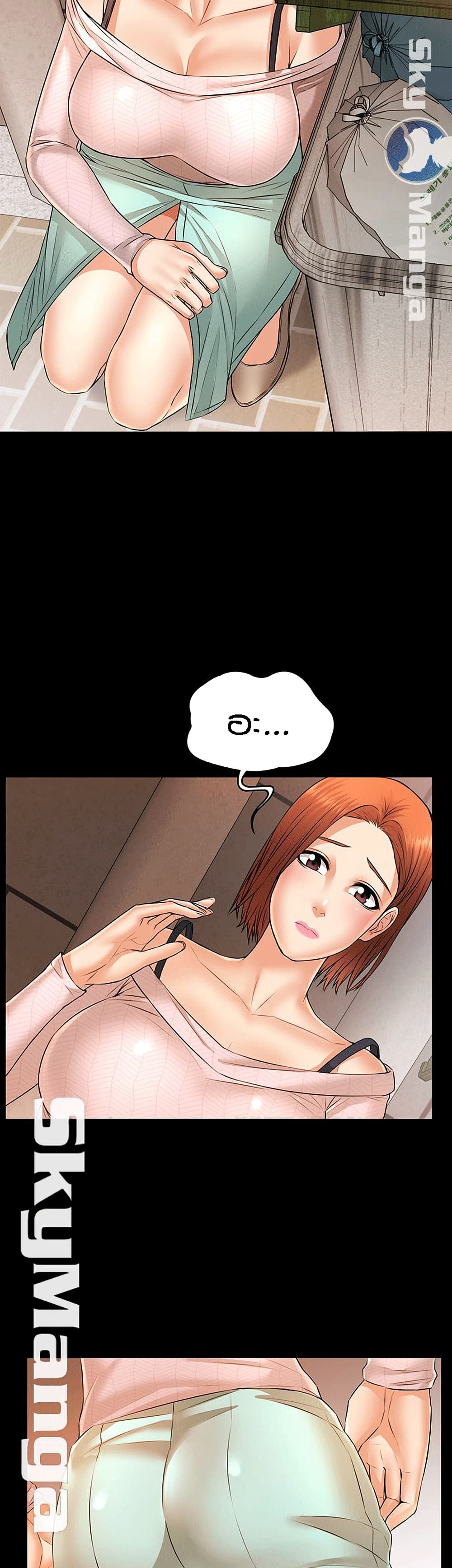Two Household page 28