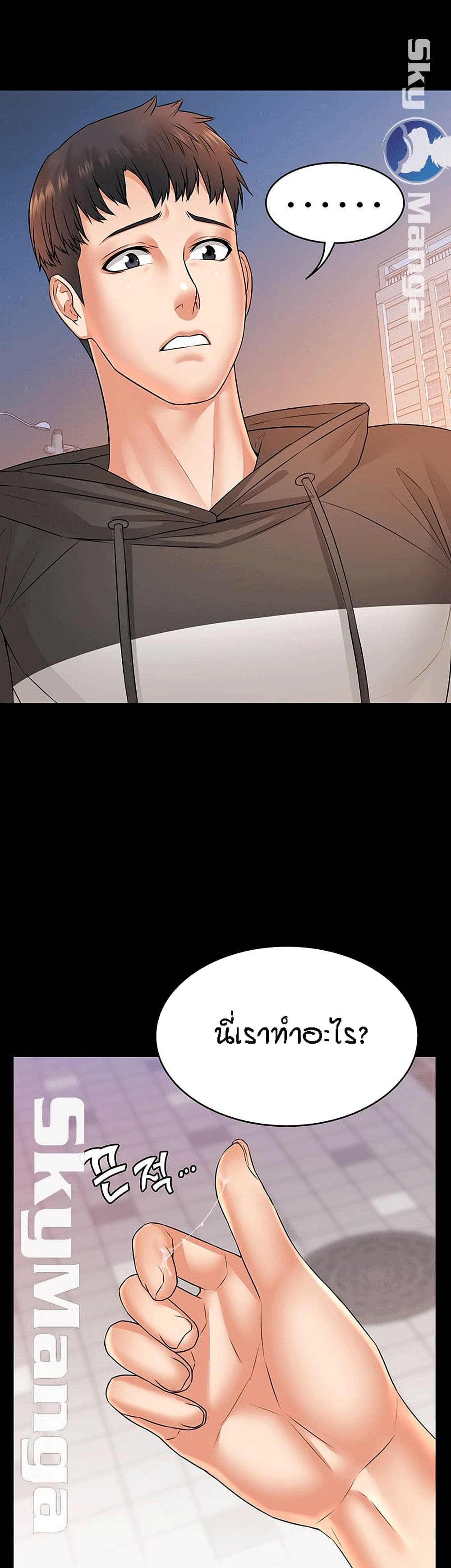 Two Household page 31