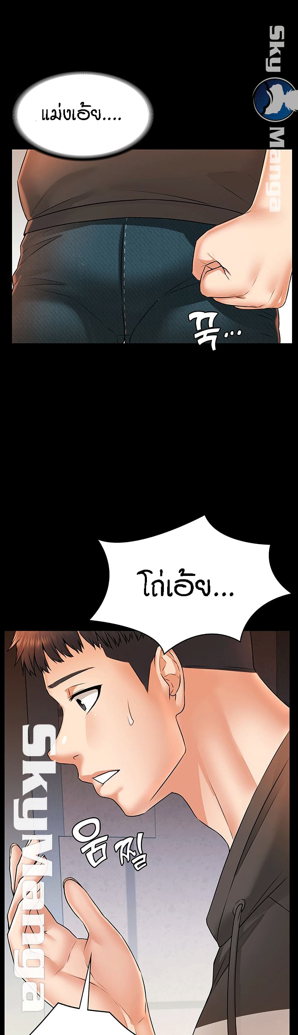 Two Household page 33