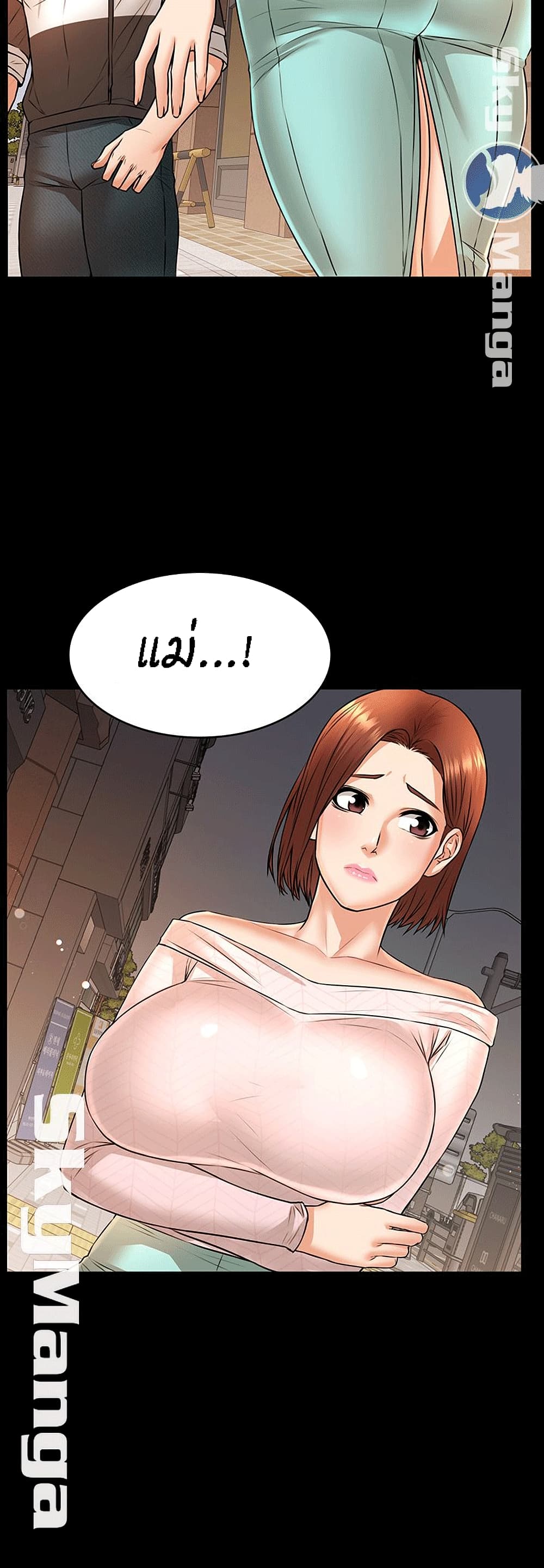 Two Household page 35