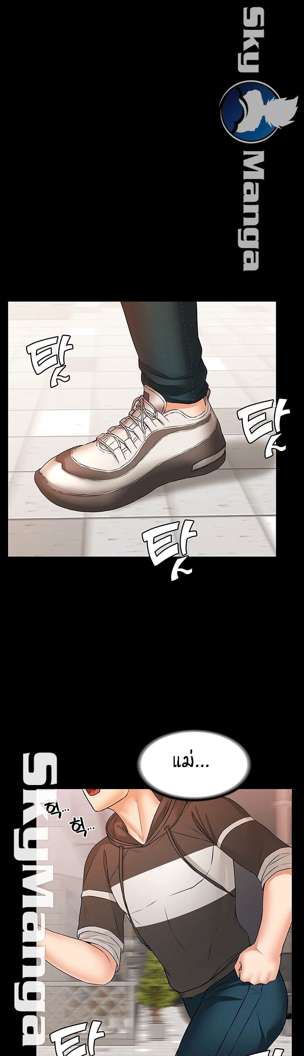 Two Household page 13