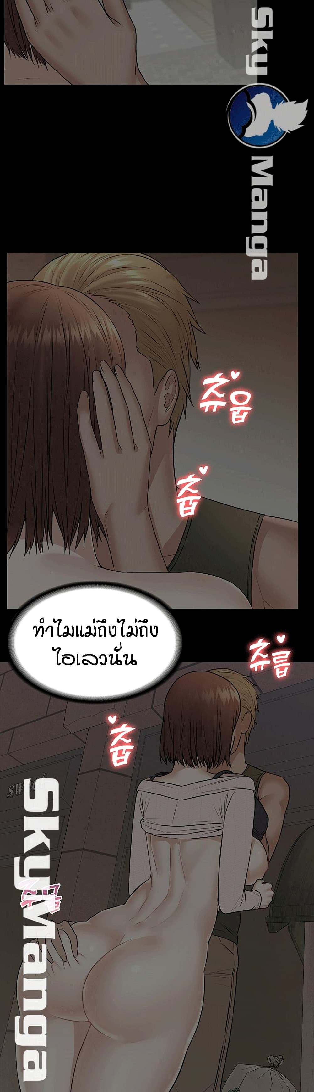 Two Household page 15