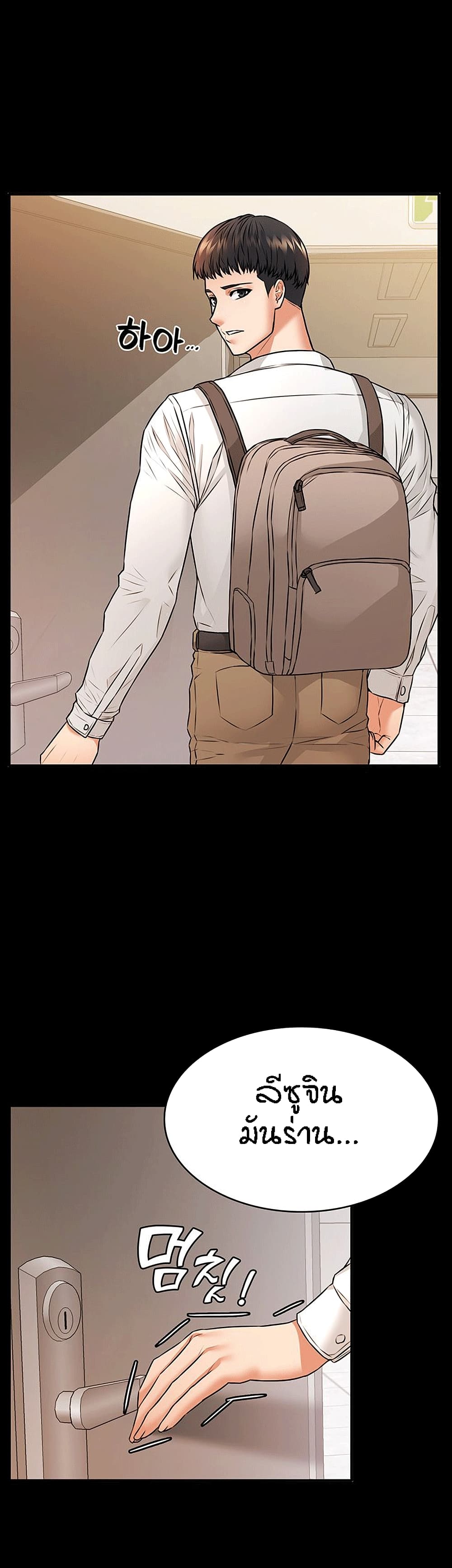 Two Household page 13