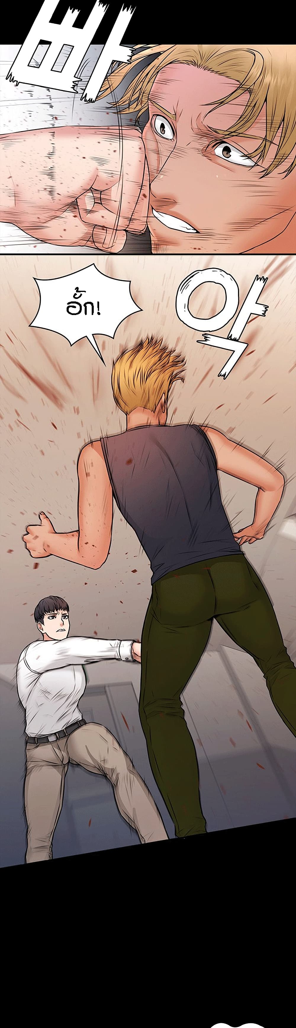 Two Household page 20