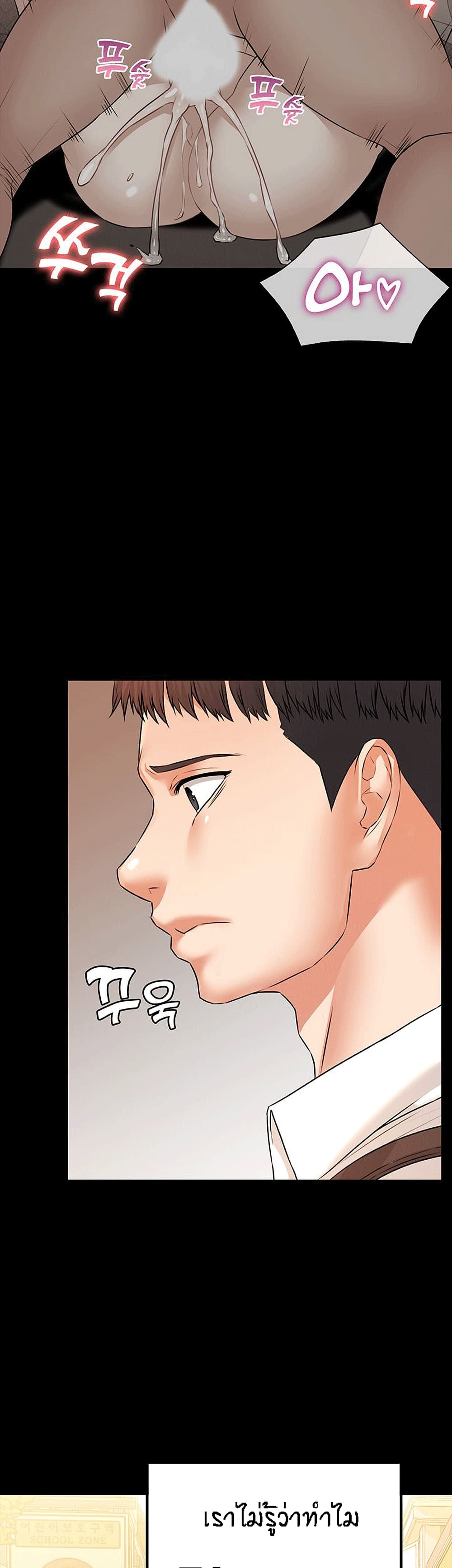Two Household page 34