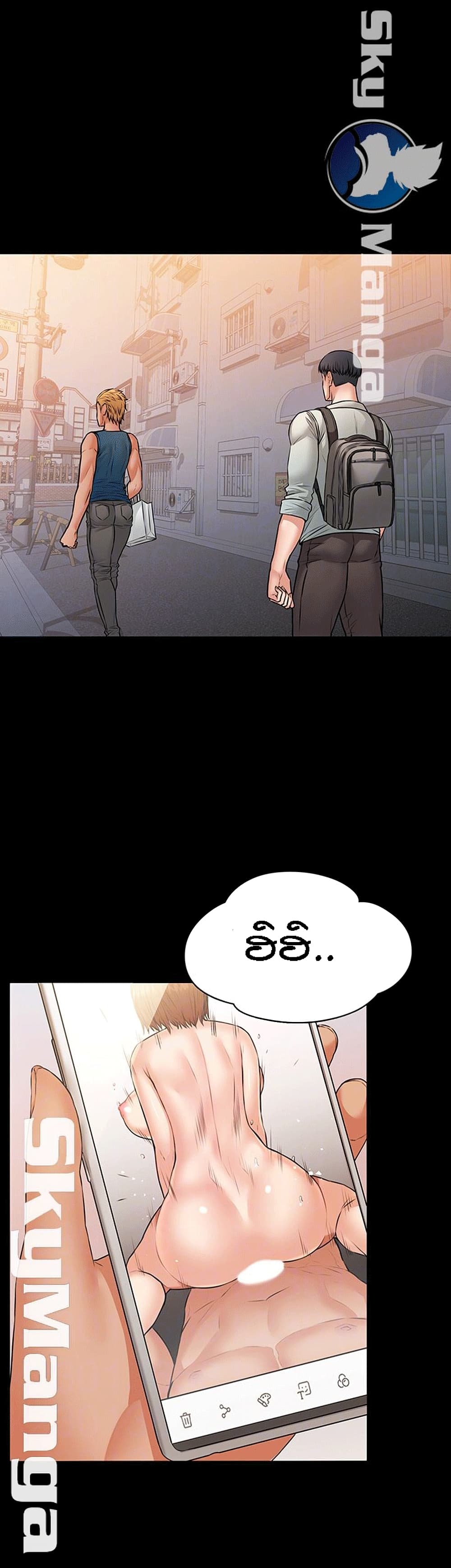 Two Household page 1