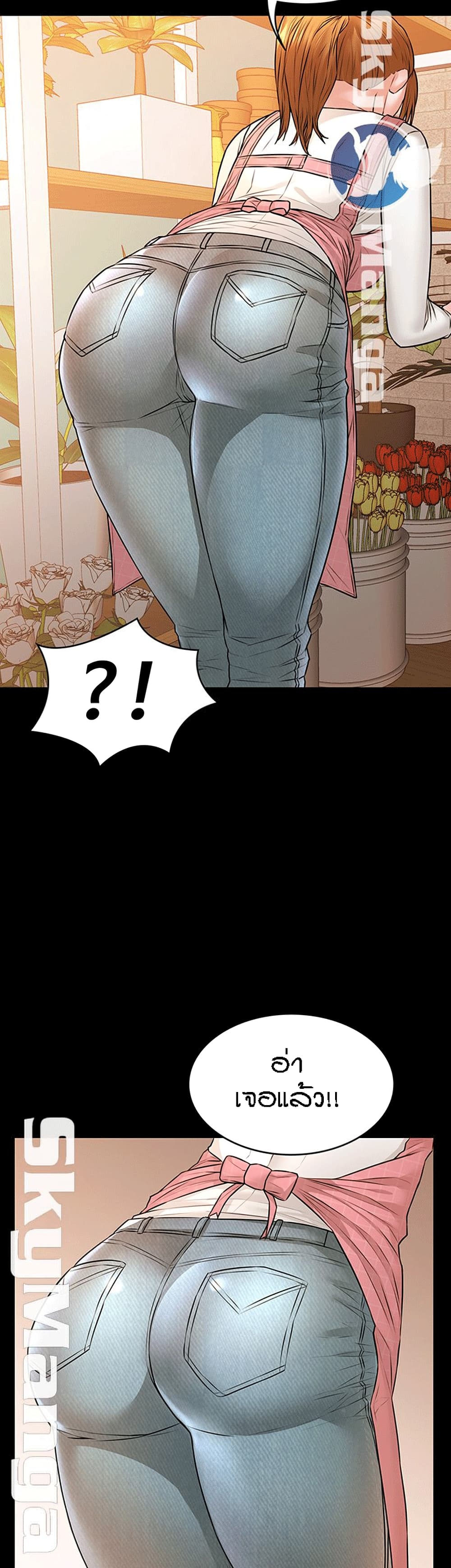 Two Household page 15