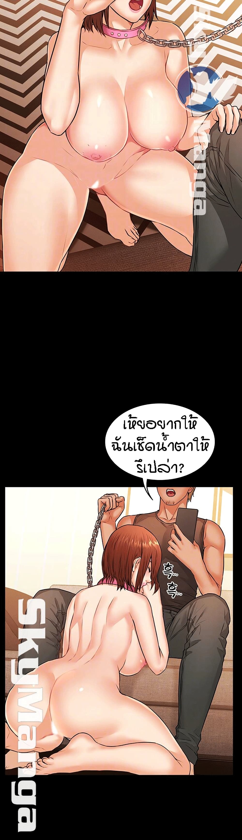 Two Household page 4