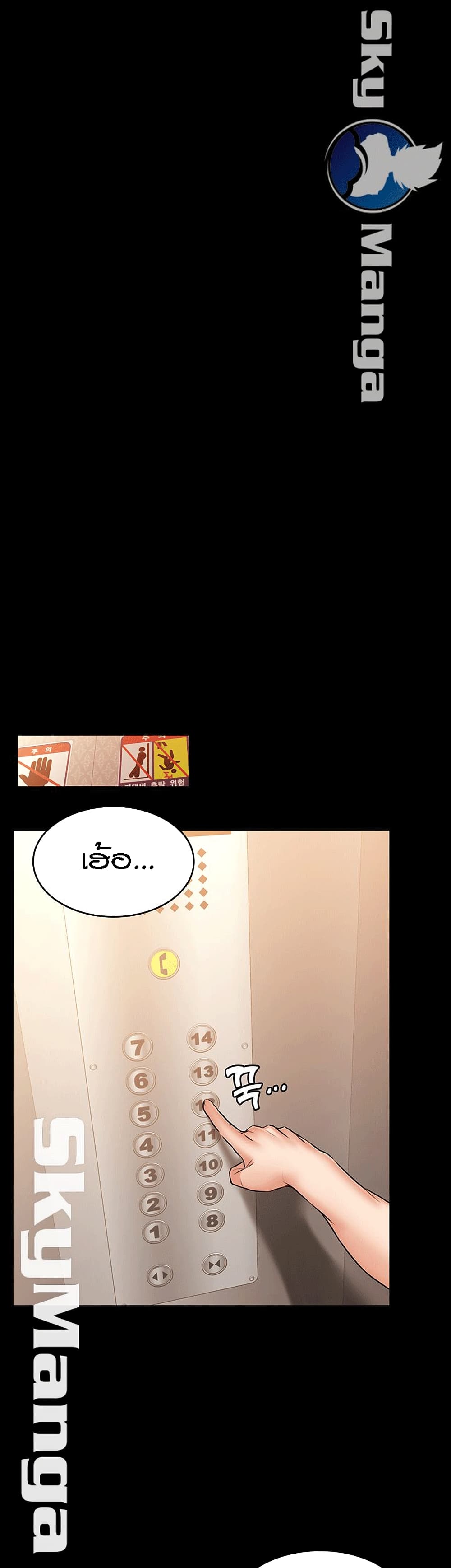Two Household page 13