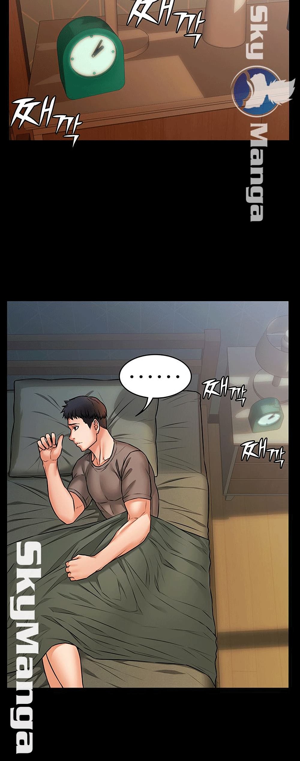 Two Household page 24