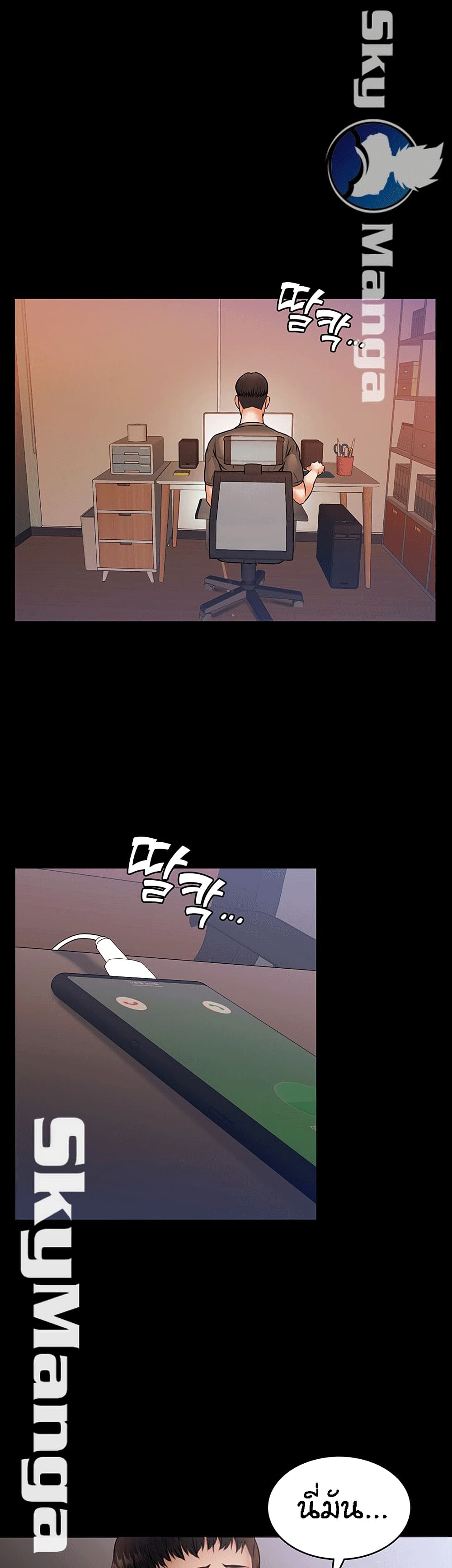 Two Household page 2