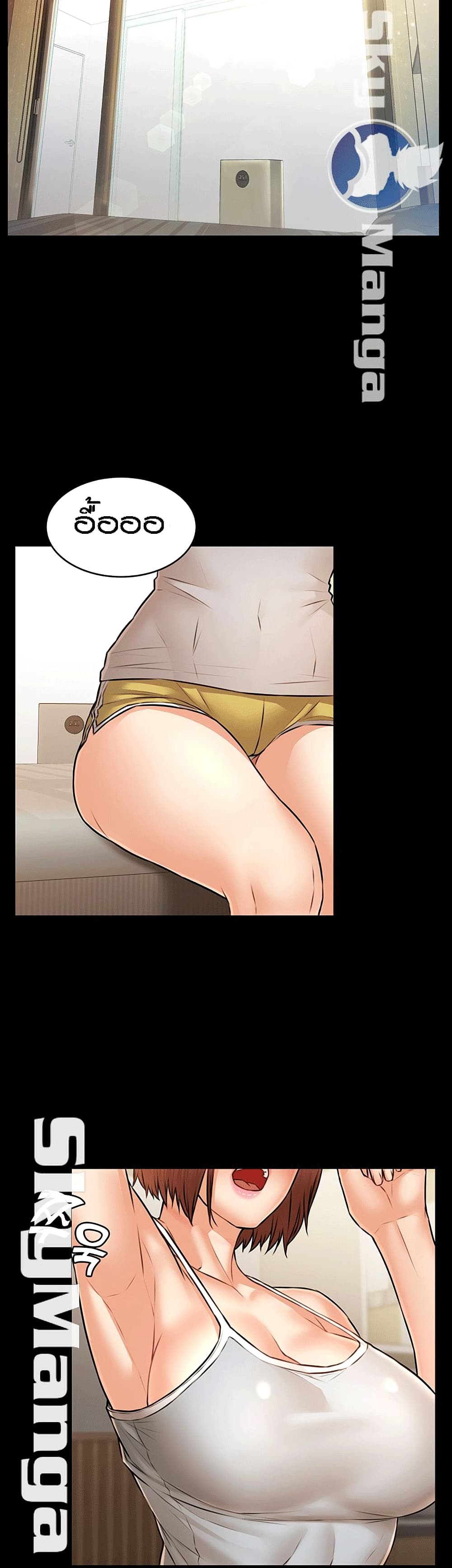 Two Household page 6