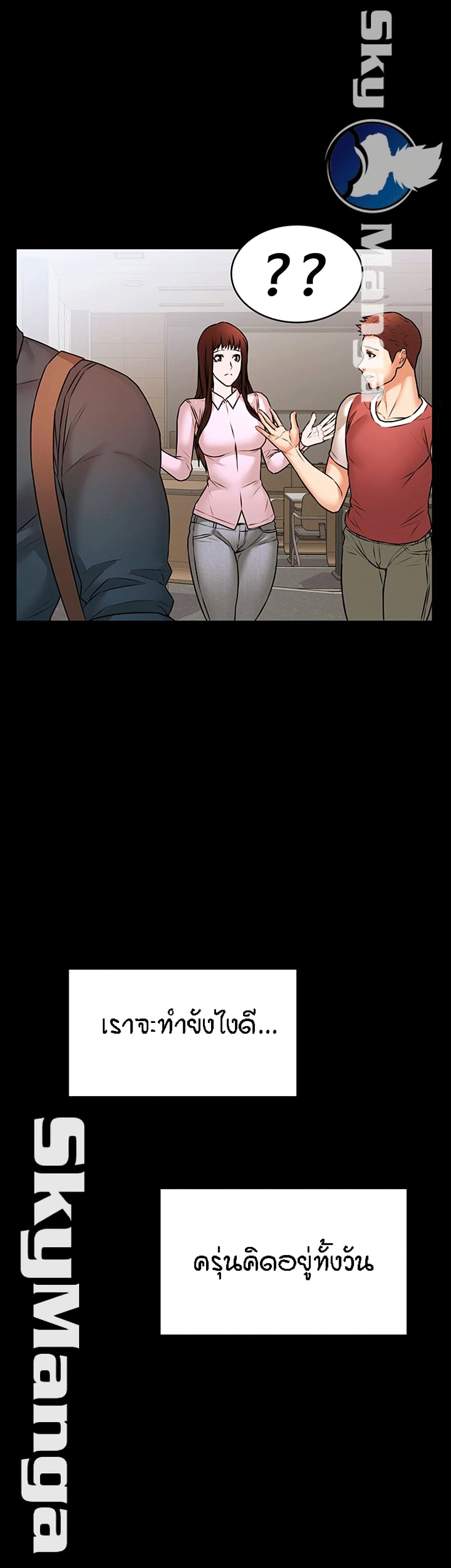 Two Household page 27