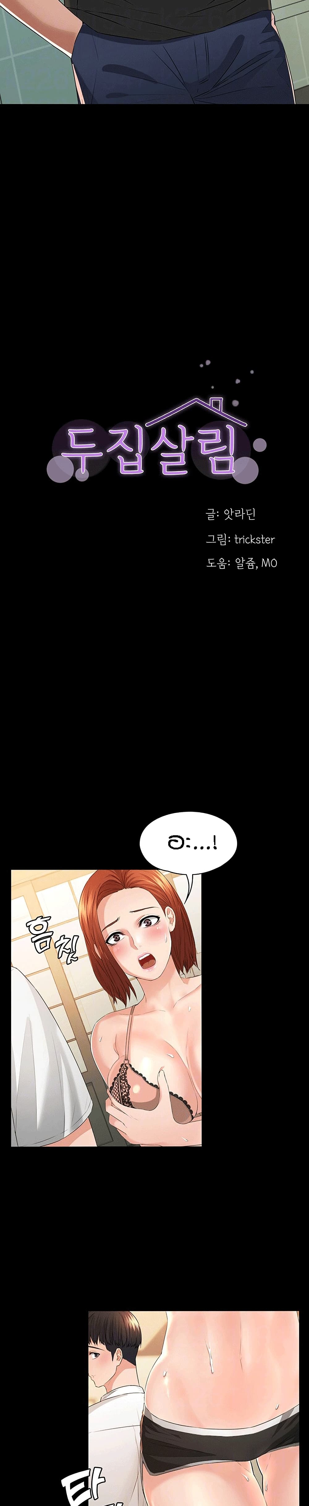 Two Household page 5