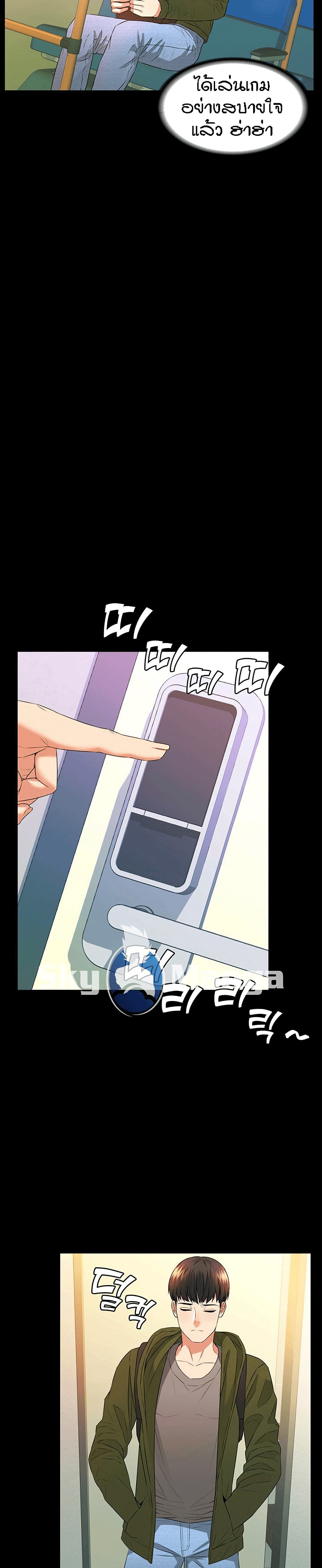 Two Household page 38