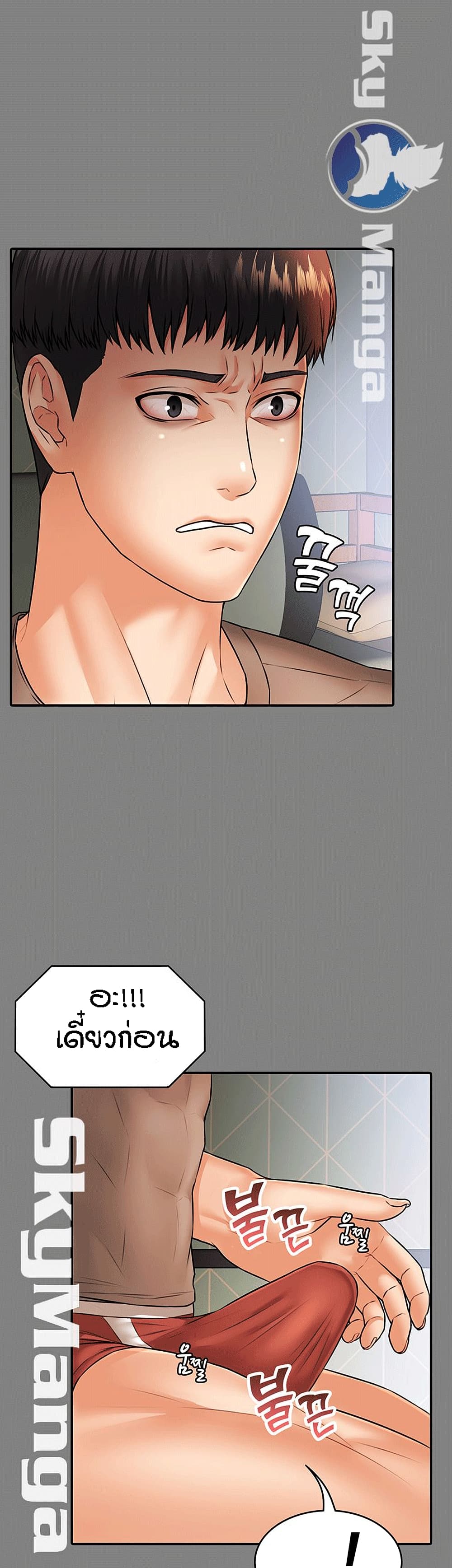 Two Household page 13