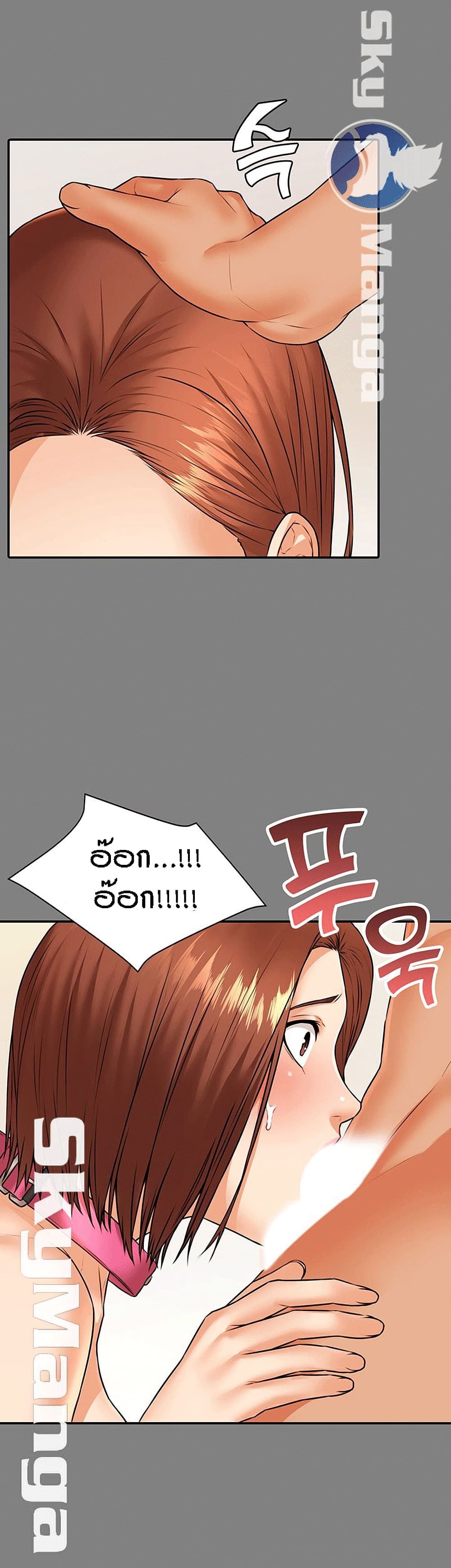 Two Household page 15
