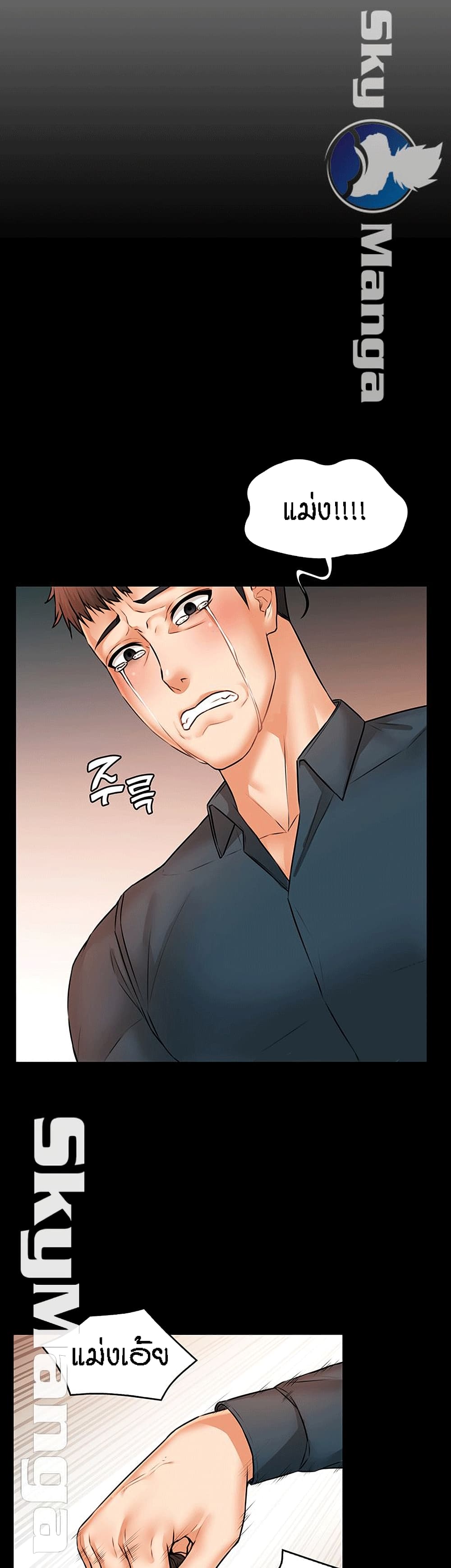 Two Household page 21