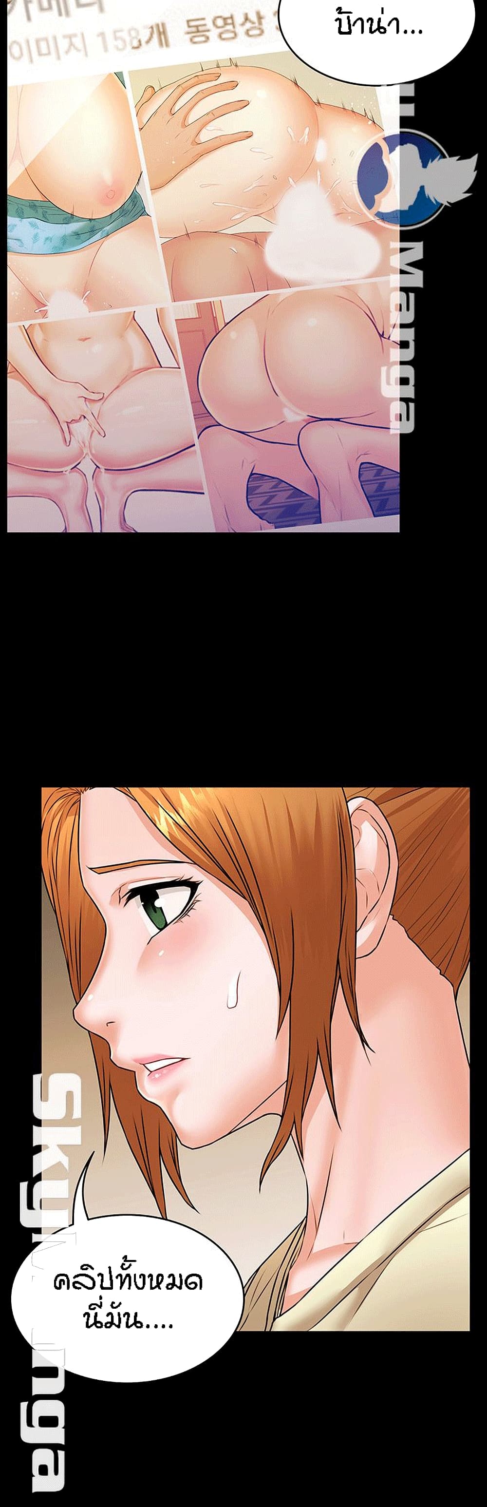 Two Household page 13
