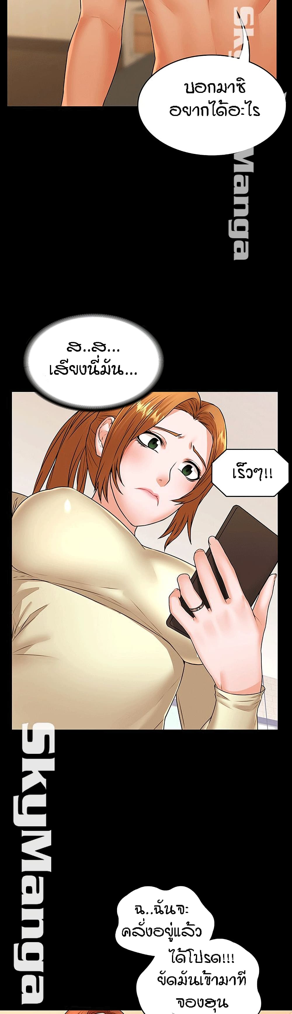 Two Household page 15
