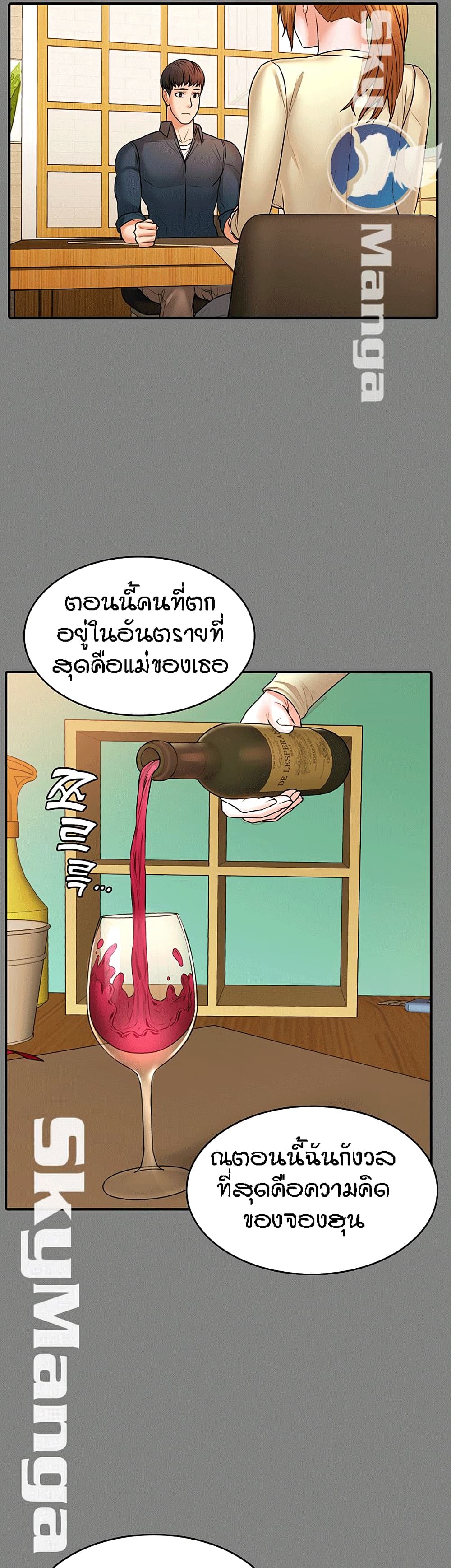 Two Household page 15
