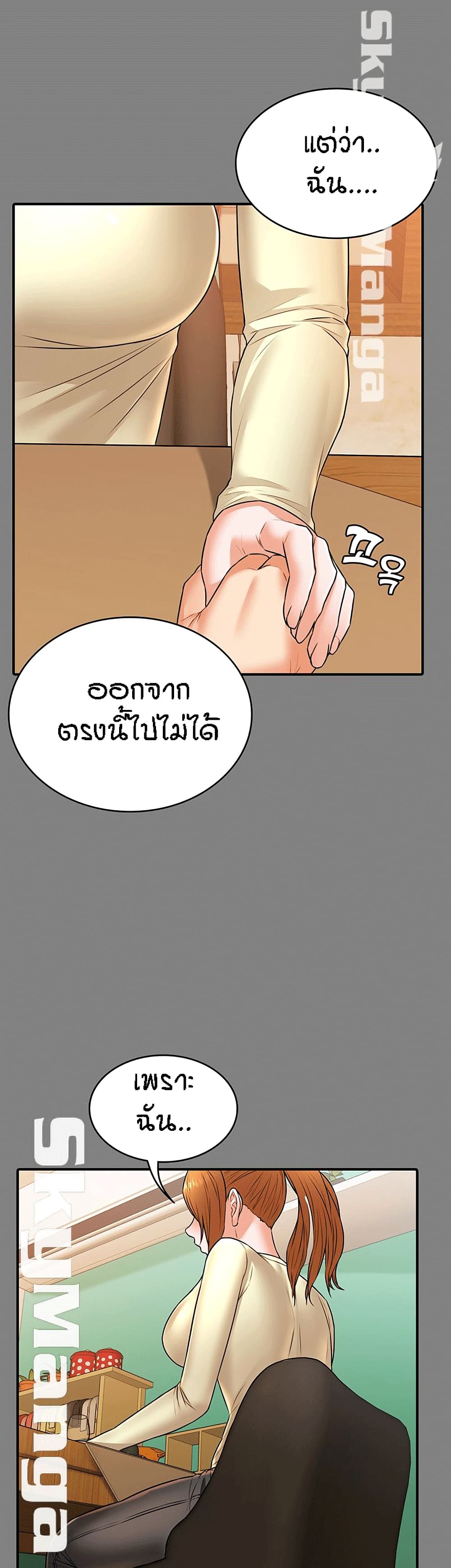 Two Household page 26